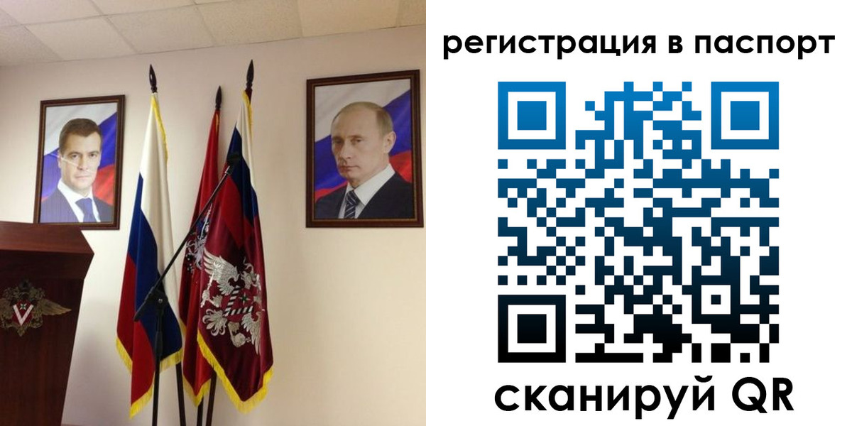 пропишу в квартире в Рязани