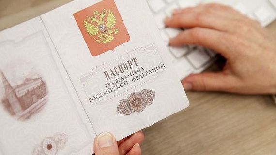 прописка в Рязани